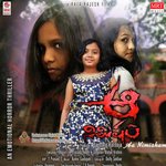 Aa Nimisham Album Download