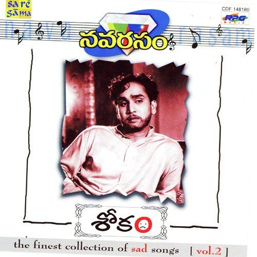 Navarasam Sokam Ghantasala MP3 Download