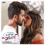 I Love You Idiot - Hymath Mohammed Song Download