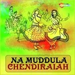 Na Muddula Chendiraiah Album Download