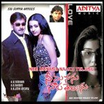 Nee Manasu Naaku Telusu Album Download