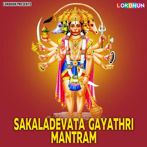 Sakaladevata Gayathri Mantram Parupalli Sri Ranganath MP3 Download