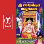 Sri Raghavendra Divyagaanam Album Download