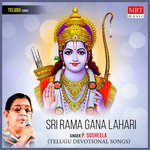 Sri Rama Gana Lahari Album Download