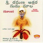 Sri Ramana Akshara Suma Mala Album Download