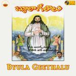 Byula Geethalu Album Download