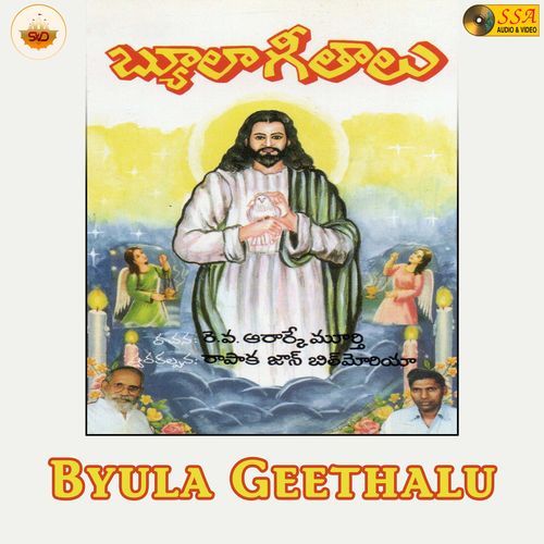 Byula Geethalu R John Bilmoria MP3 Download