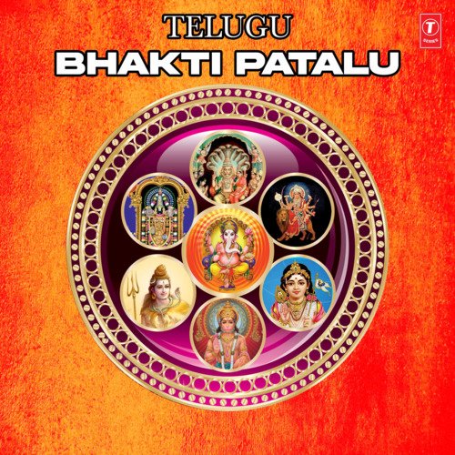Telugu Bhakti Patalu Geetha Madhuri MP3 Download