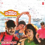 Vinodam Album Download