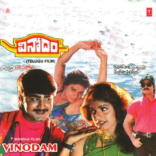 Vinodam S. P. Balasubrahmanyam MP3 Download