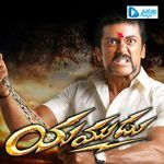 Yamudu Album Download