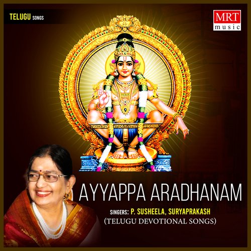 Ayyappa Aradhanam P. Susheela MP3 Download