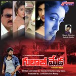Gulaabie Meda - Ramesh Song Download