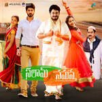 Salam Namasthe Album Download