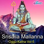Srisaila Mallanna Oggu Katha Vol 5 Album Download