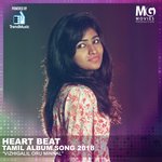 Vijayashanthi Songs MP3 Download