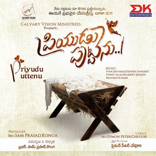 Priyudu Puttenu Sharon Merlena MP3 Download