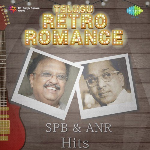 Telugu Retro Romance - SPB and ANR Hits K. V. Mahadevan MP3 Download