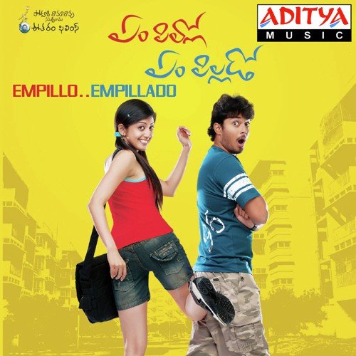 Em Pillo Em Pillado Malavika MP3 Download