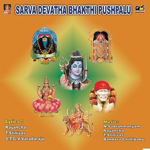 Sarva Devatha Bhakthi Pushpalu Sarangapani MP3 Download