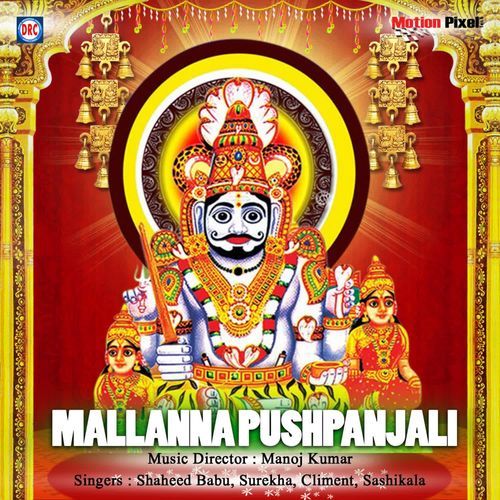 Mallanna Pushpanjali Shaheed Babu MP3 Download
