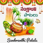 Sankranthi Patalu Album Download