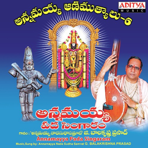 Annamayya Pada Singaram G. Balakrishna Prasad MP3 Download