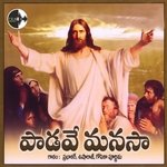 Paadave Manasa Album Download
