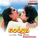 Sankeerthana Album Download