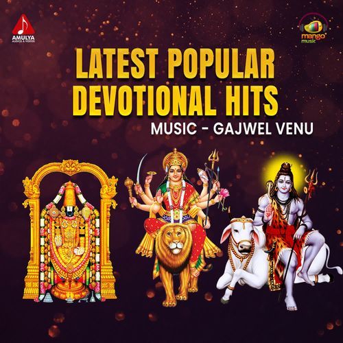 Latest Popular Devotional Hits Aruna MP3 Download