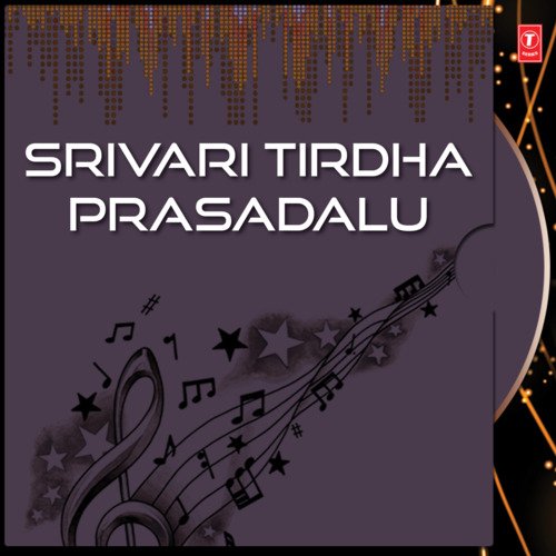 Srivari Tirdha Prasadalu G. Balakrishna Prasad MP3 Download