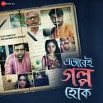 Rabindra Sangeet Songs MP3 Download