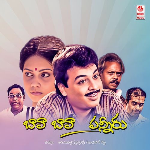 Bawa Bawa Panneeru S.P. Balasubrahmanyam MP3 Download