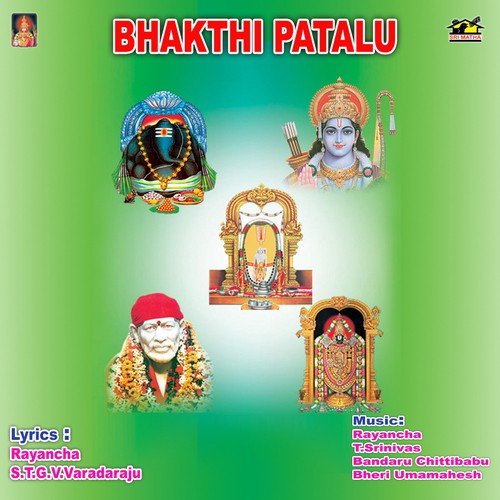 Bhakthi Patalu D. Sarangapani MP3 Download