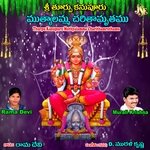 Thurpu Kanupuru Muthayalamma Charithamruthamu Album Download