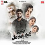 Asalu Em Jarigindhante - Manisha Eerabathini Song Download