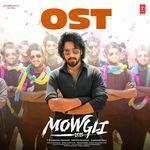 Mowgli 2025 Ost Album Download