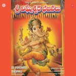 Sri Vigneshwara Bhajanalu Album Download