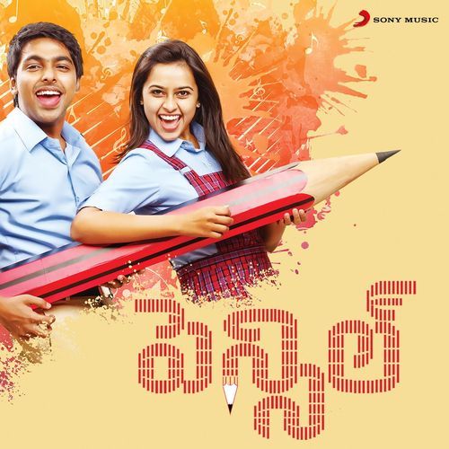 Pencil (Telugu) G.V. Prakash Kumar MP3 Download