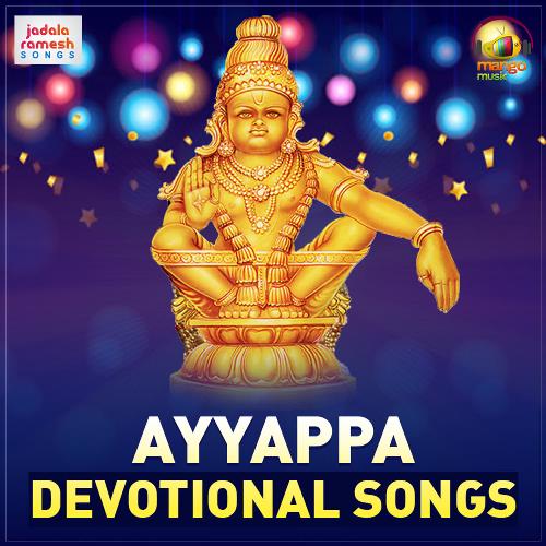 Ayyappa Devotional Songs Jadala Ramesh MP3 Download