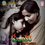 Pedarikam Album Download