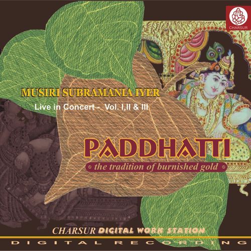 Paddhatti - Musiri Subramania Iyer - 1940 Musiri Subramania Iyer MP3 Download