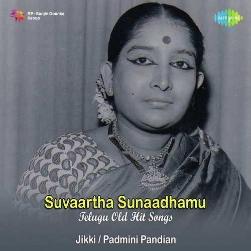 Suvaartha Sunaadhamu Padmini Pandian MP3 Download