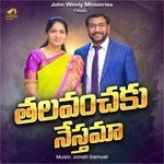 Thalavanchaku Nesthama - Dr John Wesly Song Download