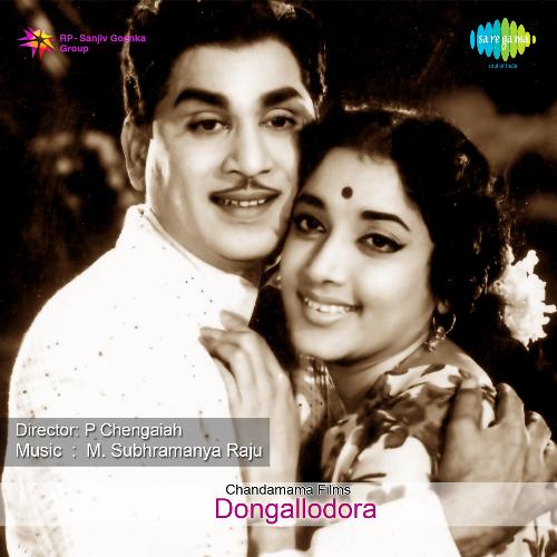 Dongallodora Ghantasala MP3 Download