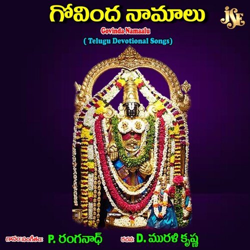 Govinda Namaalu Parupalli Sri Ranganth MP3 Download