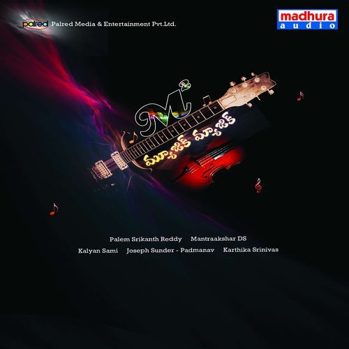 Music Magic (Original Motion Picture Soundtrack) Bonnie Chakraborty MP3 Download