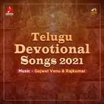 Telugu Devotional Songs 2021 Album Download