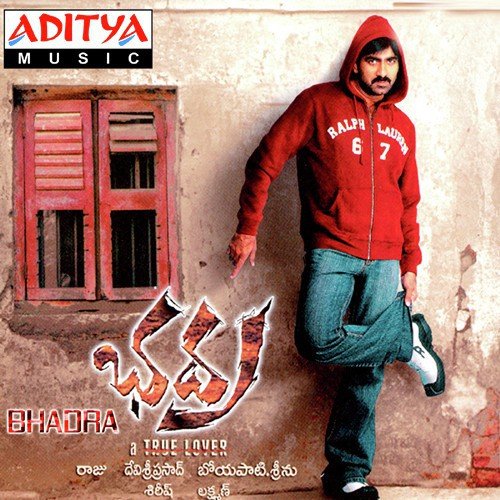 Bhadra Tippu MP3 Download