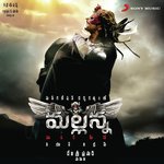 Mallanna - Devi Sri Prasad Song Download